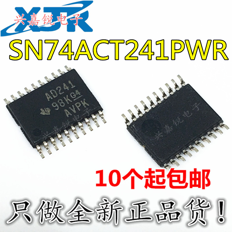 丝印全新原装缓冲器和线