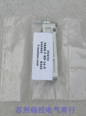 议价费斯托密封圈V-F-B9-14-S 545445