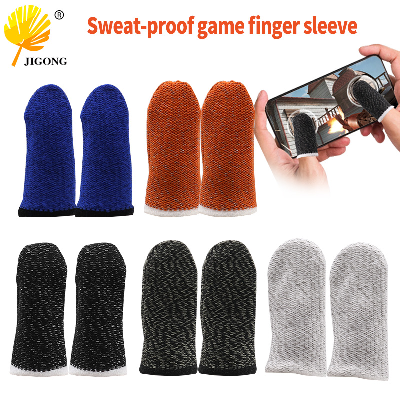 防汗游戏吃鸡指套 王者荣耀透气防滑薄触屏手指套 职业电竞手指套