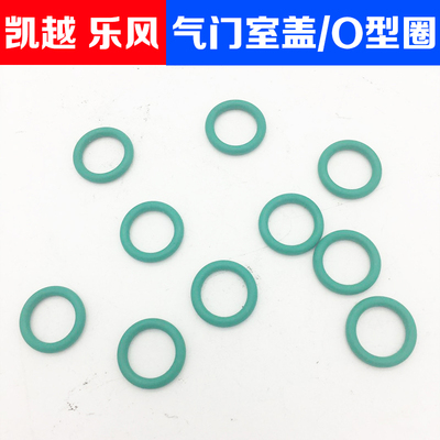 适用于别克凯越乐风骋气