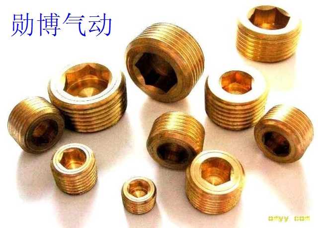 气动元件 黄铜接头 3分堵头 内六角堵头 外丝堵头 G3/8