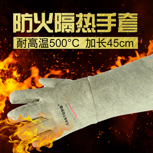 卡司顿500度耐高温手套防热阻燃防火烫工业烘焙烤箱加厚隔热手套