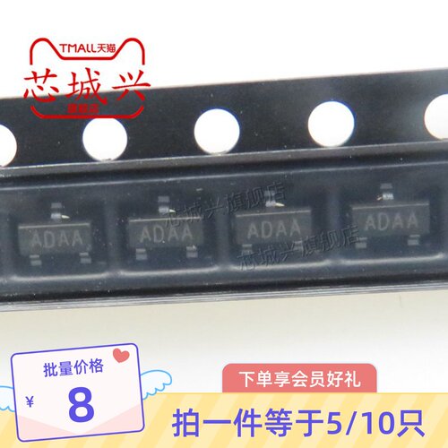 MAX809SEUR+T MAX809S丝印ADAA SOT23 2.93V 电平复位芯片IC 10只