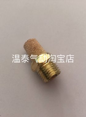气动消声器 PST系列电磁阀消声器 M5/1分/2分/3分/4分/6分/1寸