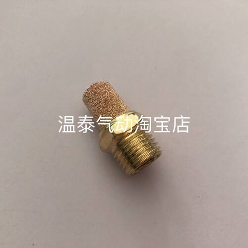 气动消声器系列电磁阀分