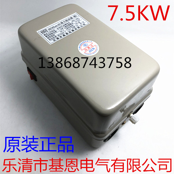 正品 乐清市基恩电器有限公司 磁力启动器 7.5KW QCX5（JN）-25