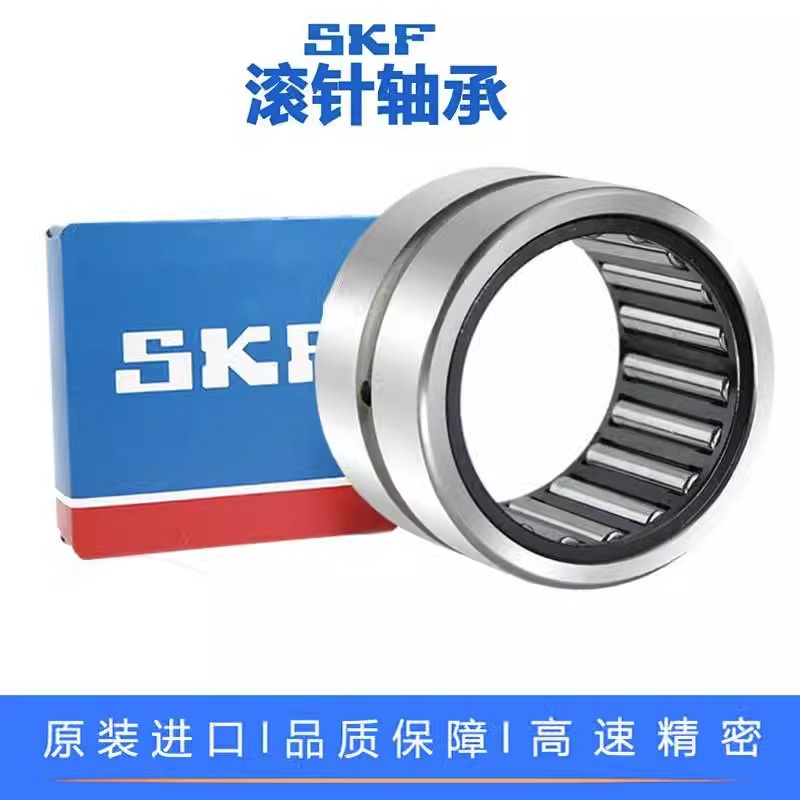 进口SKF滚针轴承NA RNA 4914 4915 4916 4917 4918 4919 4920R