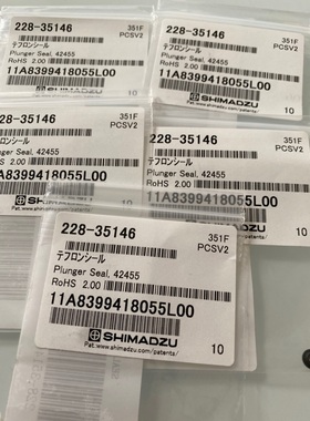 议价泵密封圈 LC-10AD/LC-2010 228-35146