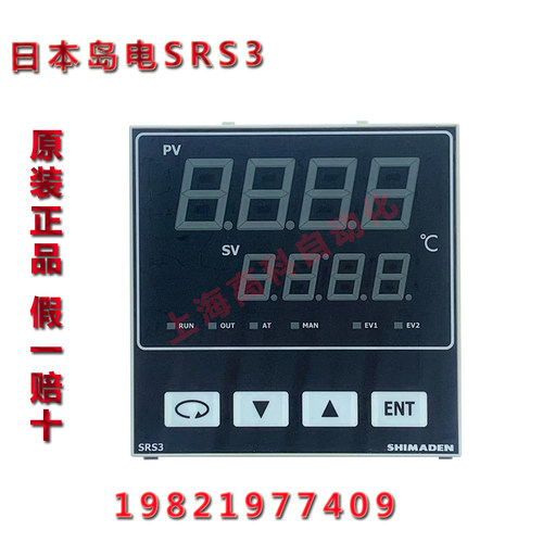 SR3-8I-1C替代款SRS3-I-N10_001 SHIMADEN 日本岛电 进口温控表
