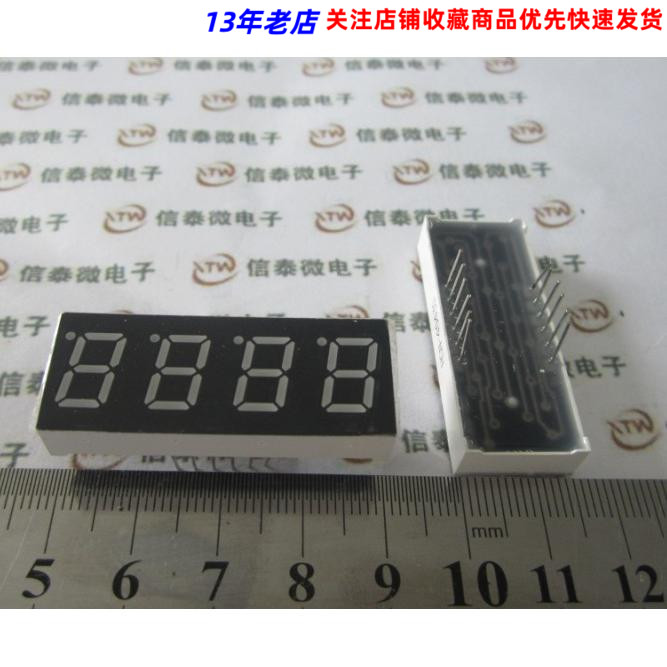 共阳数码管 0.4英寸红色 4位共阳 F4401BH 12脚 40.5mm*16mm*7mm