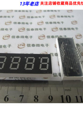 共阳数码管 0.4英寸红色 4位共阳 F4401BH 12脚 40.5mm*16mm*7mm