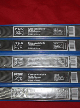 原装德国马圈PFERD汽车钣金锉刀数据复原无腻子修复可曲电梯刨刀