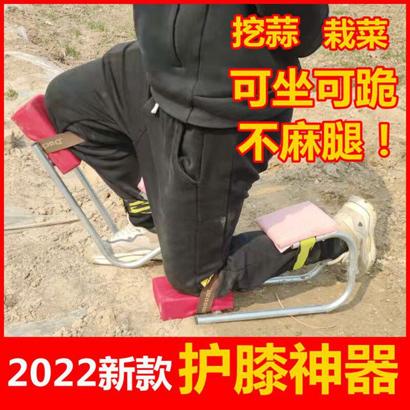 护膝神器挖蒜种菜农用干活神器老寒腿保暖防潮跪蹲坐加厚运动护膝