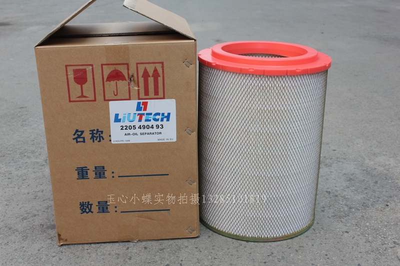 柳州富螺杆空压机气过滤