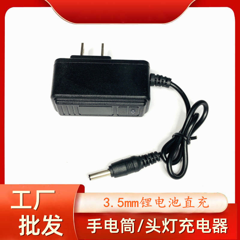 强光手电筒充器锂池直头