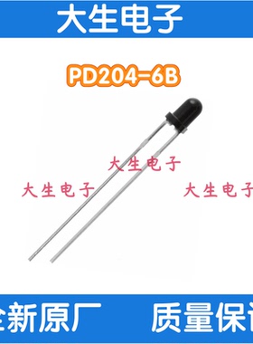PD204-6B 3mm红外线接收管  亿光电子 EVERLIGHT