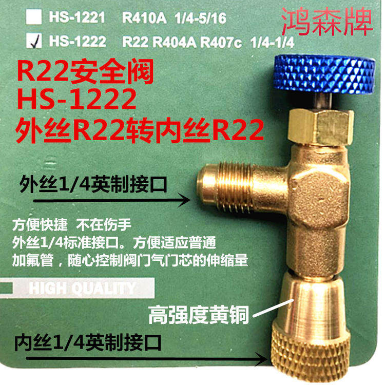 飞越防爆真空泵双表组R22安全阀双表组套装飞越制冷工具,模玩/动漫/周边/娃圈三坑/桌游,桌游配件/卡套/保护膜,淘宝优惠券,粉丝福利购,淘宝优惠卷