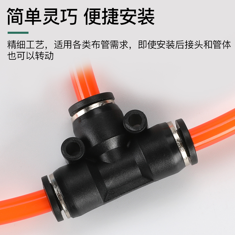 快插气动直通PE4 PE6 PE8 PE10 PE12 PE14 PE16高压空压管