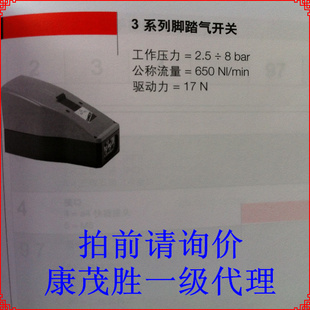 康茂胜 234 CAMOZZI 925 235 354N 康茂盛