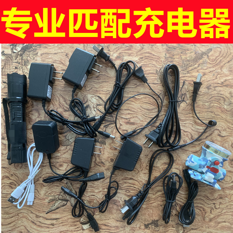 强光手电筒锂池充器双孔