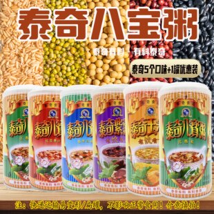 泰奇桂圆莲子八宝粥五谷杂粮早餐方便速食代餐粥370g*6罐食品美食