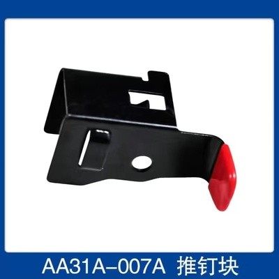 美特气动大码钉枪配件零