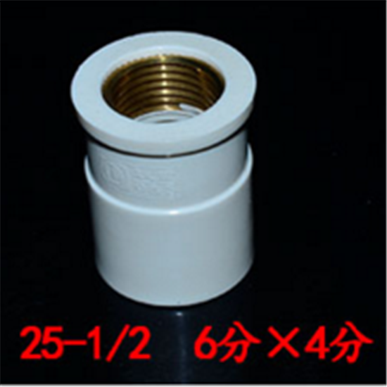 给我管件接头分铜内牙水