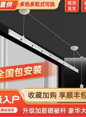 白色单杆晾衣架手摇升降晾衣杆小户型阳台手动单排杠晒衣架杆子