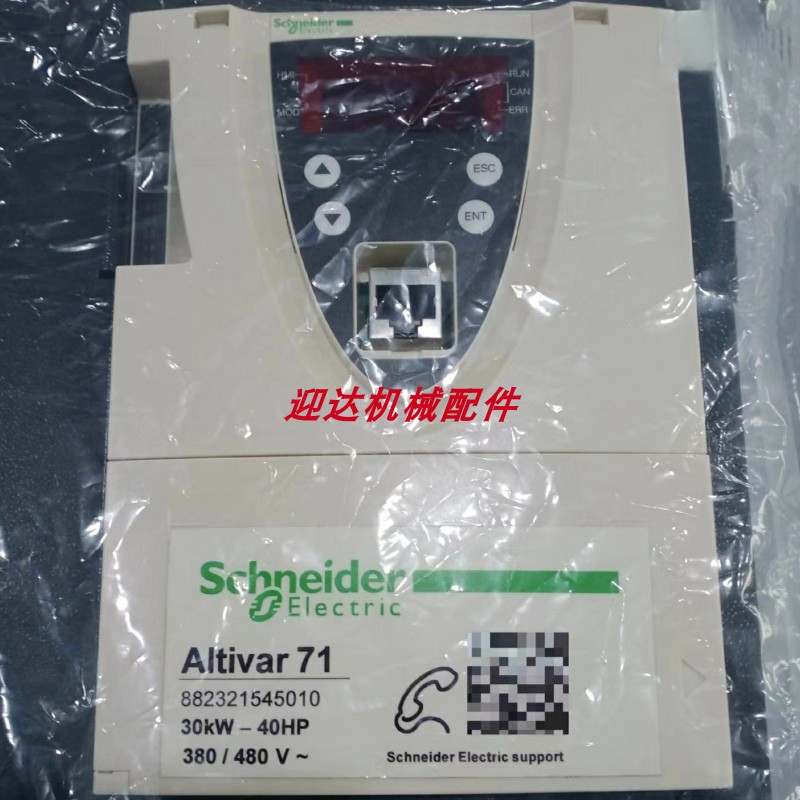 议价变频器ATV71HU30N4Z ATV32HD11N4Z ATV71H075N4ZA