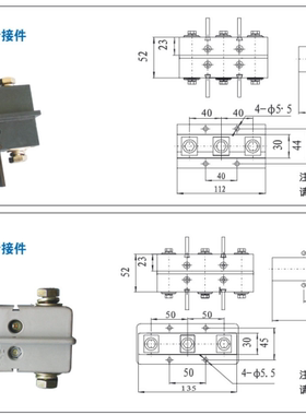 中意CXT2CXT3-125A/250A400A630A低压开关抽屉柜一次接插件转接件
