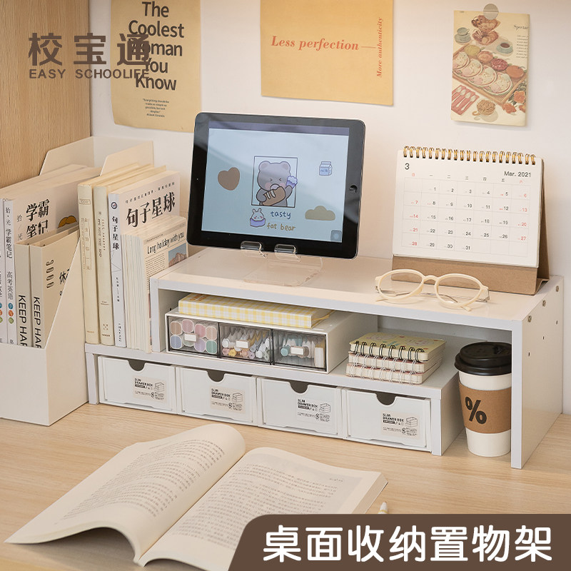 宿舍桌面收纳架桌上学生简易手机平板增高架底座储物置物整理架子,童鞋/婴儿鞋/亲子鞋,儿童凉拖鞋,淘宝优惠券,粉丝福利购,淘宝优惠卷