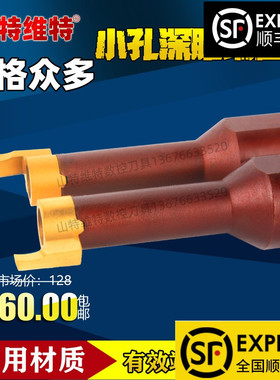 逗号内孔端面槽刀小孔端面刀片端面切槽刀杆MB09小径端面挖槽刀片