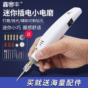 电磨机抛光机迷你小电钻玉石木雕打磨机电动小型雕刻工具雕刻刀笔