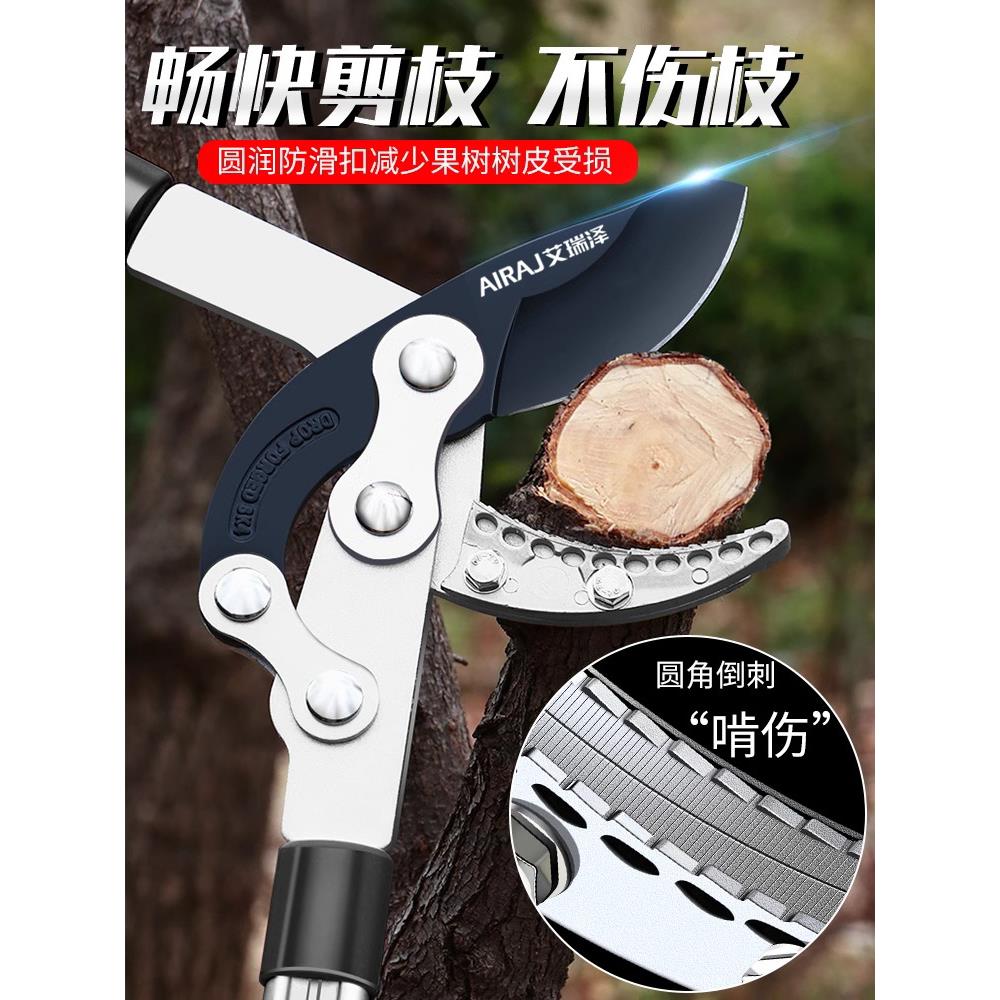 德国剪树枝专用刀修粗大