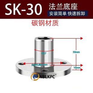 气动空气锤底座SK30 SK40