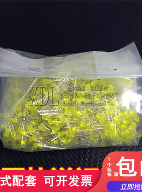 3MM LED 黄色发光二极管 黄发黄灯 黄灯高亮 短脚 20元/1000只