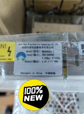 荣电创新4.2V40A显示屏电源200Ｗ MA200SH4.
