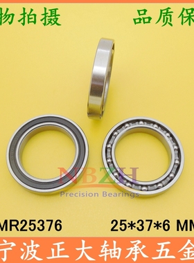 MR 25376 6805-RD SC6805N RS 7149783自行车中轴承 BB51 25*37*6
