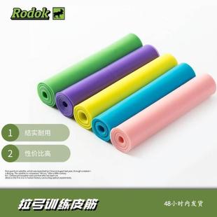 拉弓训练皮条 射箭基础动作练习皮条 开弓训练带 射箭热身皮筋