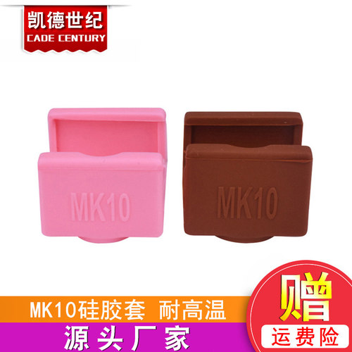 打印机配件加热铝块硅胶