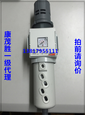 康茂盛（康茂盛）CAMOZZI 气源处理MX3-1-FR0004  MX2-1/2-FR0004