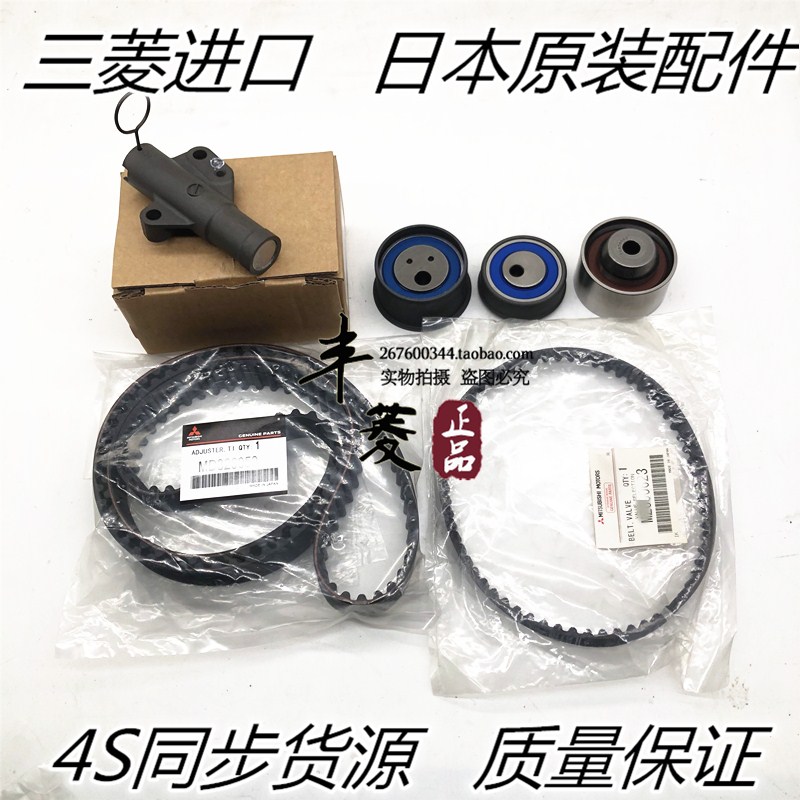 (议价)三菱EVO4 5 6 7 8 9代 EVO9正时皮带时规涨紧器调整轮惰