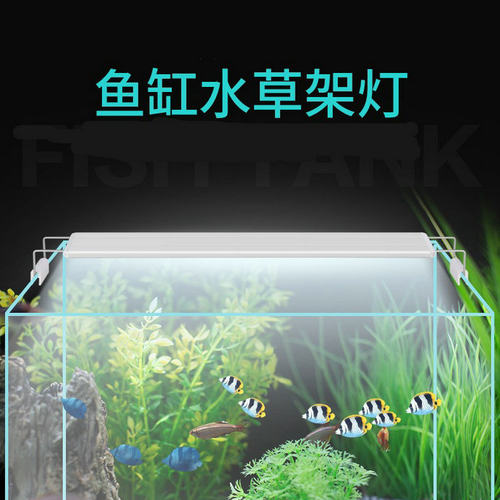 鱼缸水族箱led灯架观赏鱼照明灯创意灯水族灯水族用品鱼缸灯外贸