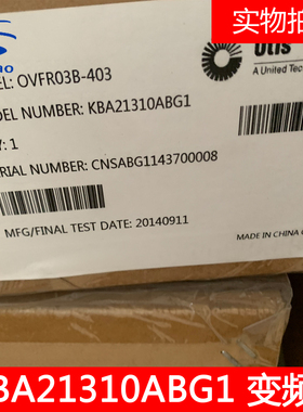 OTIS奥的斯电梯变频器 OVFR03B-403/KBA21310ABG1全新原装
