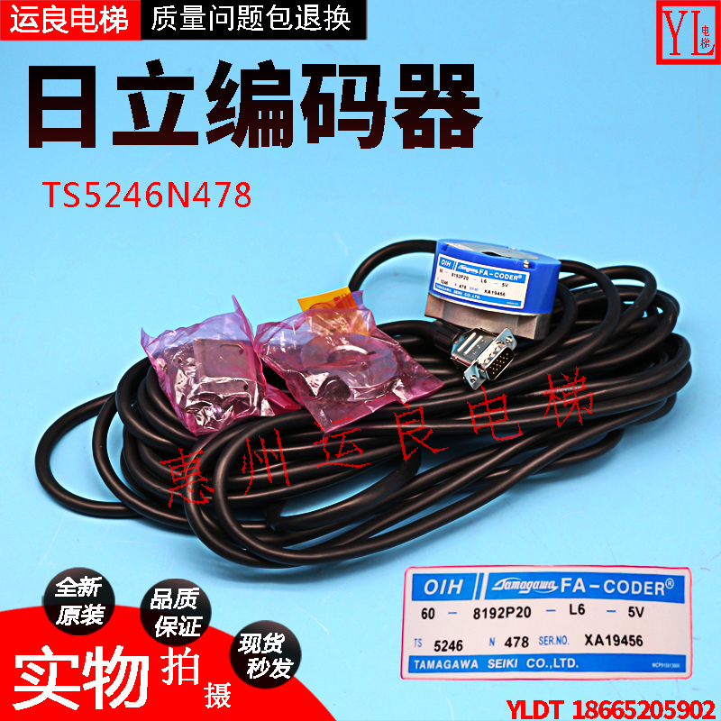 广州日立电梯配件小机房