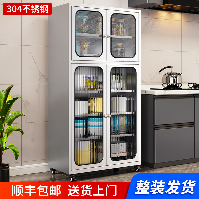 304不锈钢餐边柜家用厨房碗柜餐厅储物柜厨房置物柜活动收纳柜子
