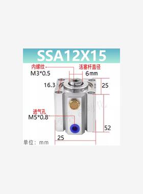 新款sda薄型气缸单作用SSA小型气动STA32/40/50/63X10X15X25X现货
