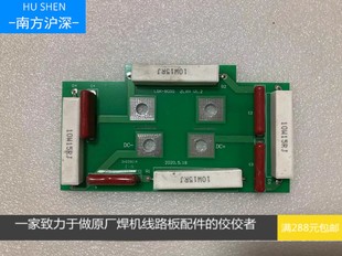 安德利120等离子吸收板 安德利100等离子吸收板 安德利160等离子