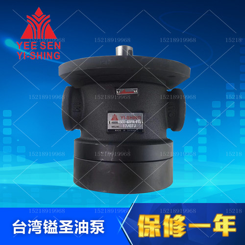 YI-SHING YEESEN 台湾镒聖 150T-94-FR 150T-48/75/61/116/126-FR