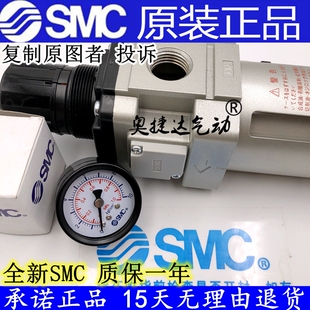 F01C F02C AW30 BCG AW40 F04C 新SMC过滤调压阀AW20 F03C